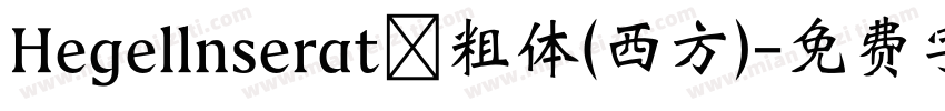 Hegellnserat 粗体(西方)字体转换